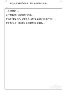 地質災害治理工程勘查設計施工監理單位資質審批中的工程勘察設計要求與技術要點